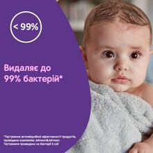 Дитяче мило JOHNSON'S BABY Перед сном 90 г (3574661831077)