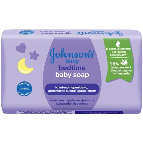 Дитяче мило JOHNSON'S BABY Перед сном 90 г (3574661831077)