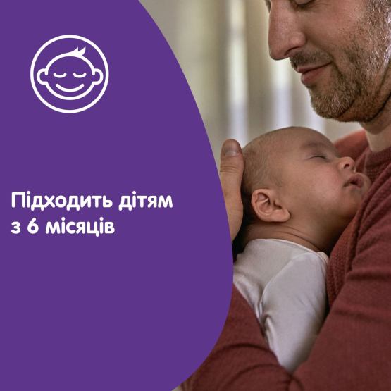 Дитяче мило JOHNSON'S BABY Перед сном 90 г (3574661831077) Призначення заспокоєння