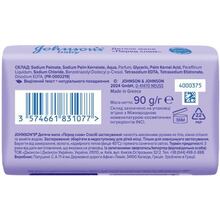 Дитяче мило JOHNSON'S BABY Перед сном 90 г (3574661831077)