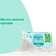 Детское мыло JOHNSON’S BABY с молоком 90 г (3574661831114)