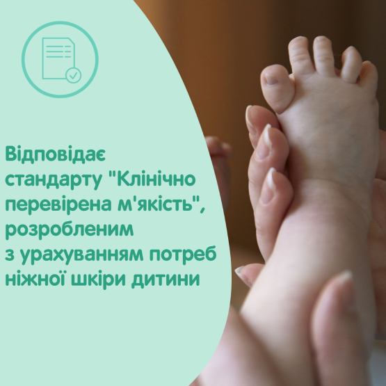 Детское мыло JOHNSON’S BABY с молоком 90 г (3574661831114) Назначение увлажнение