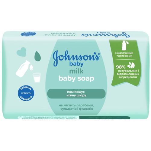 Детское мыло JOHNSON’S BABY с молоком 90 г (3574661831114)