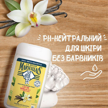 Гель для душа LE PETIT MARSEILLAIS БІО Ванильное молоко 250мл (3251241048475/3574661711362)