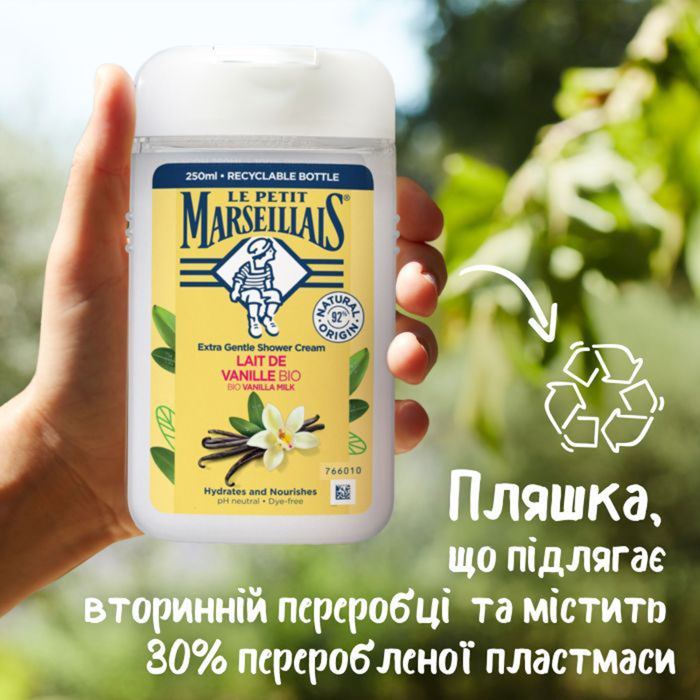 Внешний вид Гель для душа LE PETIT MARSEILLAIS БІО Ванильное молоко 250мл (3251241048475/3574661711362)