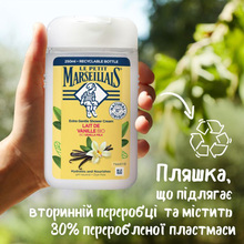 Гель для душа LE PETIT MARSEILLAIS БІО Ванильное молоко 250мл (3251241048475/3574661711362)