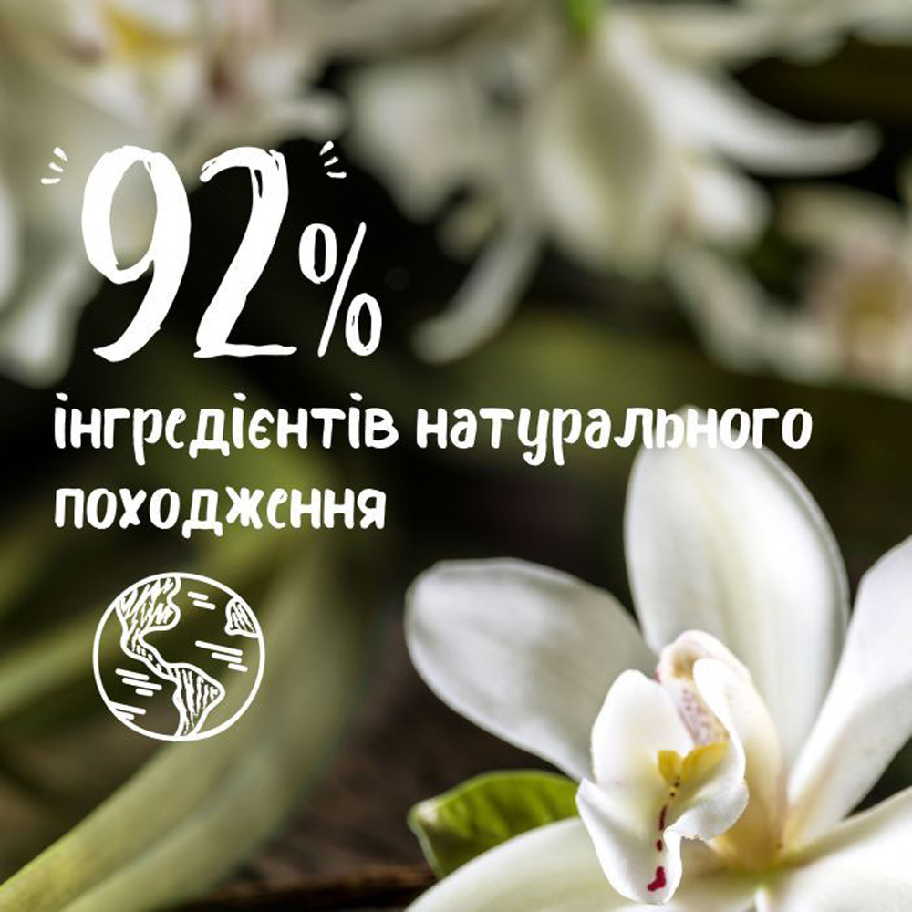 Гель для душа LE PETIT MARSEILLAIS БІО Ванильное молоко 250мл (3251241048475/3574661711362) Назначение увлажнение