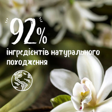 Гель для душа LE PETIT MARSEILLAIS БІО Ванильное молоко 250мл (3251241048475/3574661711362)