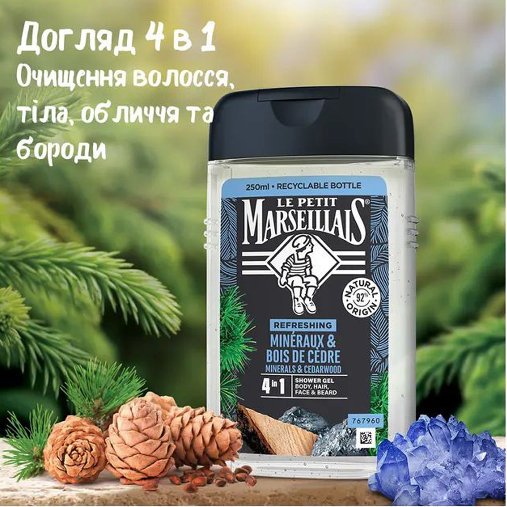 Гель для душа LE PETIT MARSEILLAIS Кедр и Минералы 4 в 1 250 мл (3574661190365/3574661714516) Назначение очищение
