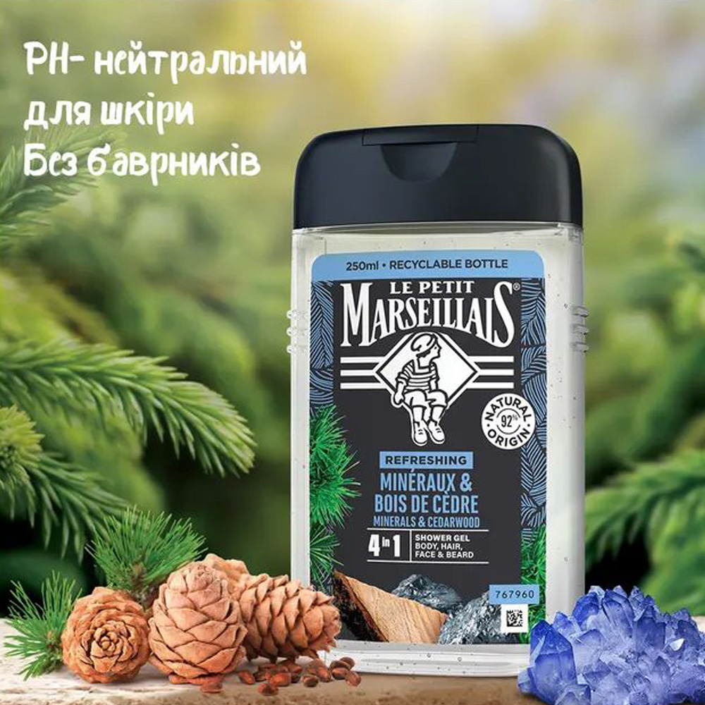 Гель для душа LE PETIT MARSEILLAIS Кедр и Минералы 4 в 1 250 мл (3574661190365/3574661714516) Состав Aqua, Sodium Laureth Sulfate, Cocamidopropyl Betaine, Glycerin, Sodium Chloride, Cedrus Libani Bark Extract, Maris Aqua, Magnesium Chloride, Citric Acid, Sodium Hydroxide, Sodium Benzoate, Parfum, Linalool, Coumarin.