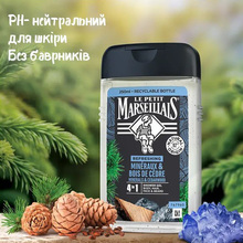Гель для душа LE PETIT MARSEILLAIS Кедр и Минералы 4 в 1 250 мл (3574661190365/3574661714516)