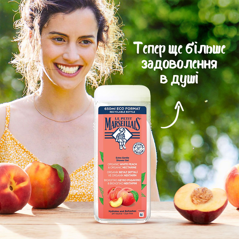 Фото Гель для душа LE PETIT MARSEILLAIS БІО Белый персик и нектарин 650мл (3574661285955/3574661714738)