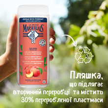 Гель для душа LE PETIT MARSEILLAIS БІО Белый персик и нектарин 650мл (3574661285955/3574661714738)