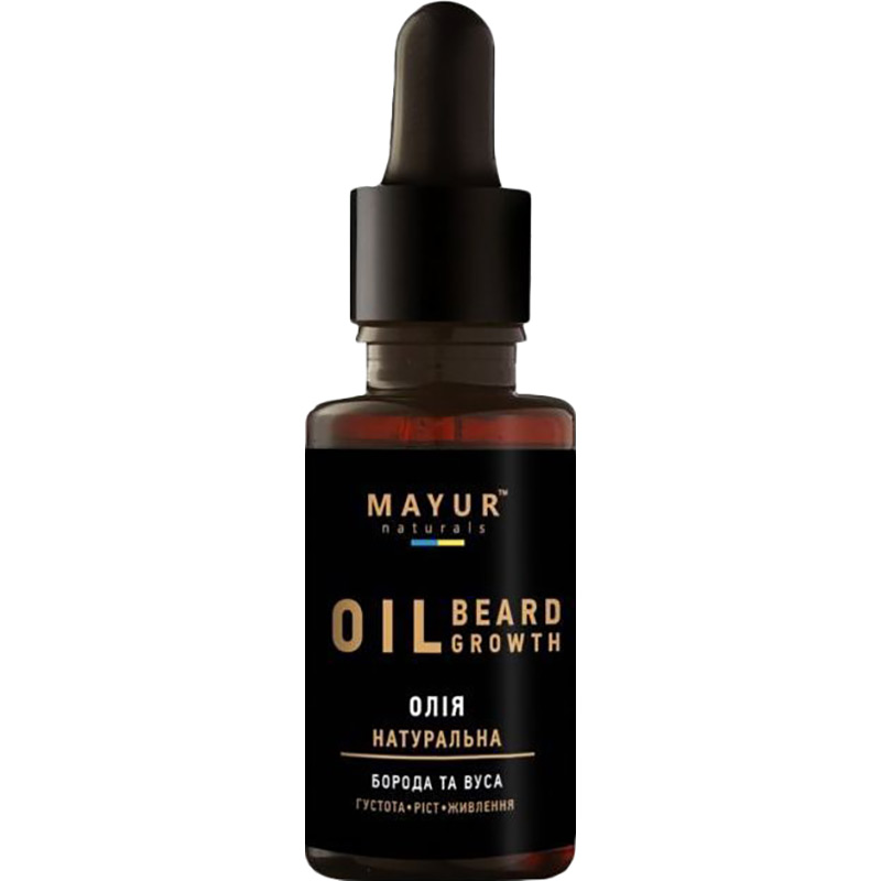 Олія для бороди MAYUR Для росту та живлення бороди та вусів 30 мл (4820230952865)