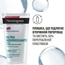 Крем для ніг NEUTROGENA Норвезька формула Поживний 150 мл (3574661648293/3574660183832)