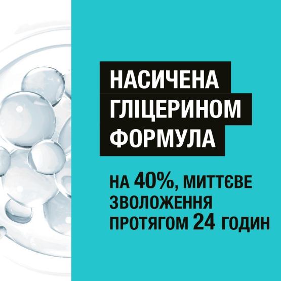 Зовнішній вигляд Крем для ніг NEUTROGENA Норвезька формула Поживний 150 мл (3574661648293/3574660183832)