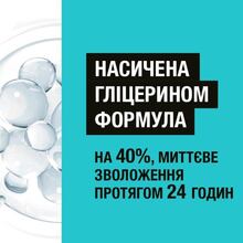 Крем для ніг NEUTROGENA Норвезька формула Поживний 150 мл (3574661648293/3574660183832)