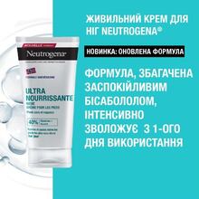 Крем для ніг NEUTROGENA Норвезька формула Поживний 150 мл (3574661648293/3574660183832)