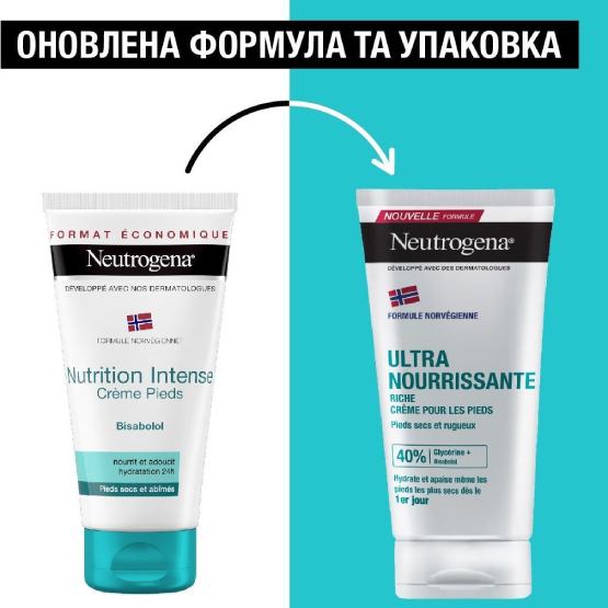 Фото Крем для ніг NEUTROGENA Норвезька формула Поживний 150 мл (3574661648293/3574660183832)