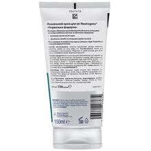 Крем для ніг NEUTROGENA Норвезька формула Поживний 150 мл (3574661648293/3574660183832)
