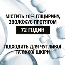 Лосьон для тела NEUTROGENA глубокое увлажнение для сухой кожи 75 мл (3574660577518/3574661750538)
