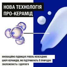 Лосьон для тела NEUTROGENA глубокое увлажнение для сухой кожи 75 мл (3574660577518/3574661750538)