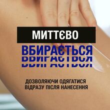 Лосьон для тела NEUTROGENA глубокое увлажнение для сухой кожи 75 мл (3574660577518/3574661750538)