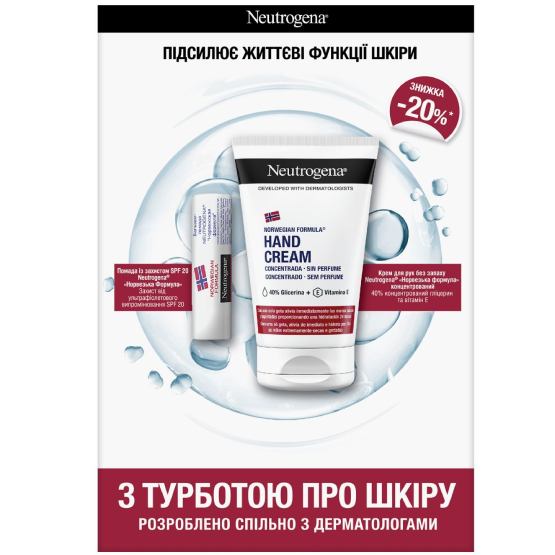Набір косметики Neutrogena З турботою про шкіру (3574661813301)