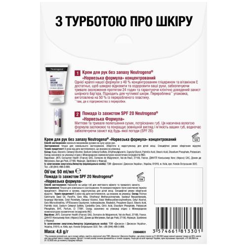 Набір косметики Neutrogena З турботою про шкіру (3574661813301) Призначення захист від сонця