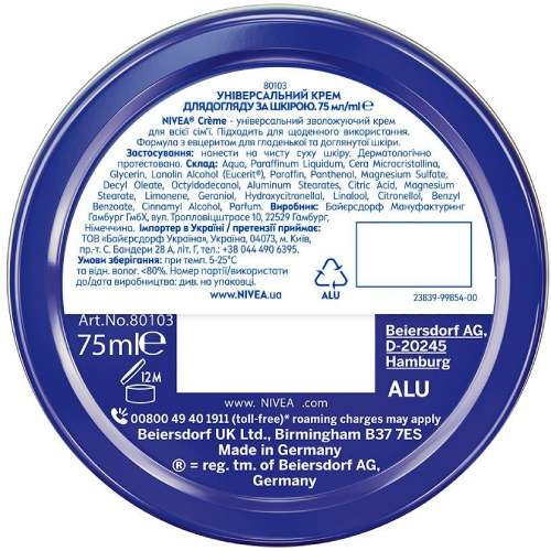 Зовнішній вигляд Крем для тіла Nivea Універсальний 75 мл (4005808159802/4006000000152)