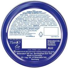 Крем для тіла Nivea Універсальний 75 мл (4005808159802/4006000000152)