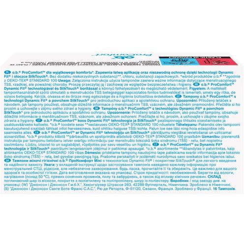 Покупка Тампоны O.B. ProComfort Mini 16 шт (3574660192063/3574661329833)