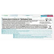 Тампони O.B. ProComfort Super 16 шт (3574660234329/3574661331164)