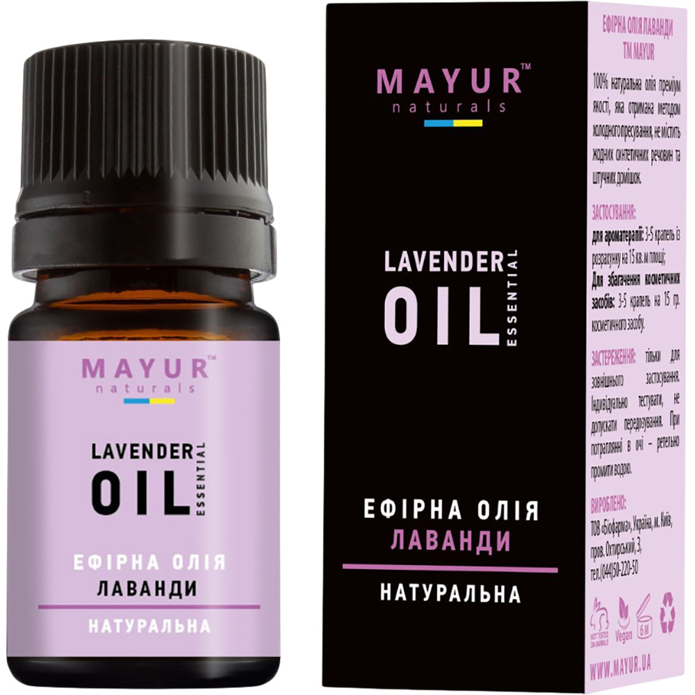 Эфирное масло Mayur Лаванды 5 мл (4820189561491)