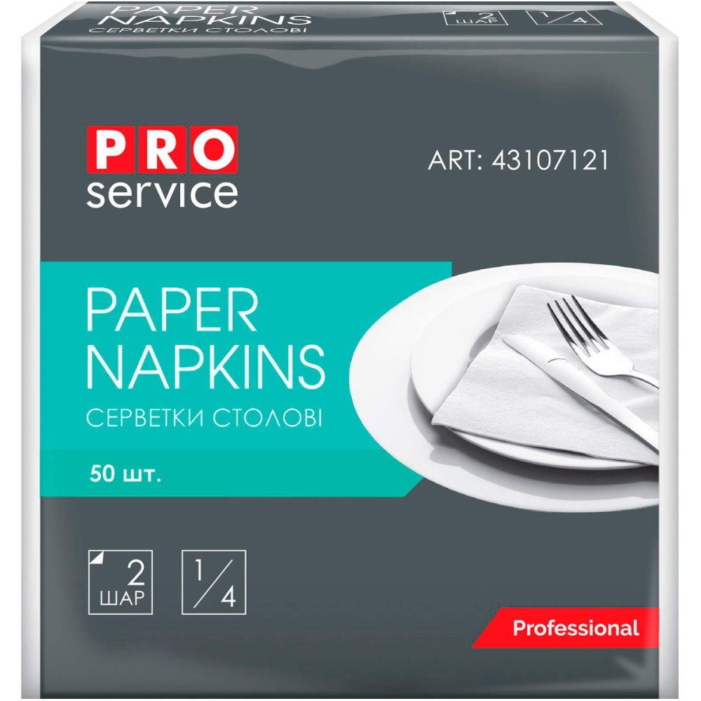 Паперові серветки PRO SERVICE Premium 2 шари 50 шт. (4823071621624)