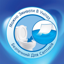 Туалетная бумага SELPAK Perfumed Пудра 3 слоя 32 рулона (8690530324824)