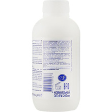 Крем для рук АМАЛЬГАМА Люкс 200 мл (4823052200237)