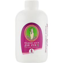 Крем для рук АМАЛЬГАМА Люкс 330 мл (4823052200367)