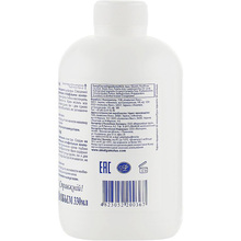 Крем для рук АМАЛЬГАМА Люкс 330 мл (4823052200367)