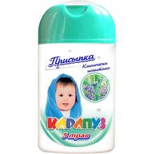 Дитяча приспка КАРАПУЗ 5 трав 50 г (4820019620190)