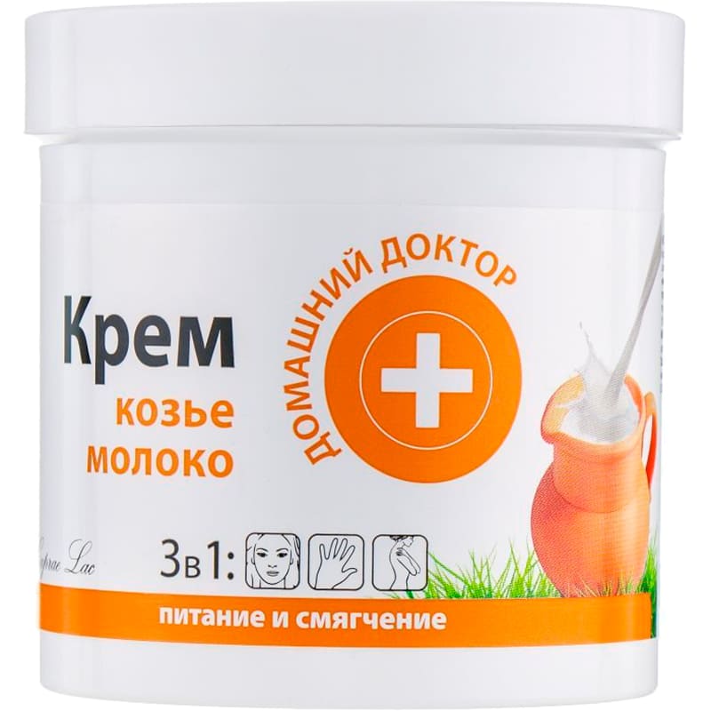 Крем для тела ДОМАШНІЙ ДОКТОР 3 в 1 Козье молоко 250 мл (4823015938429)