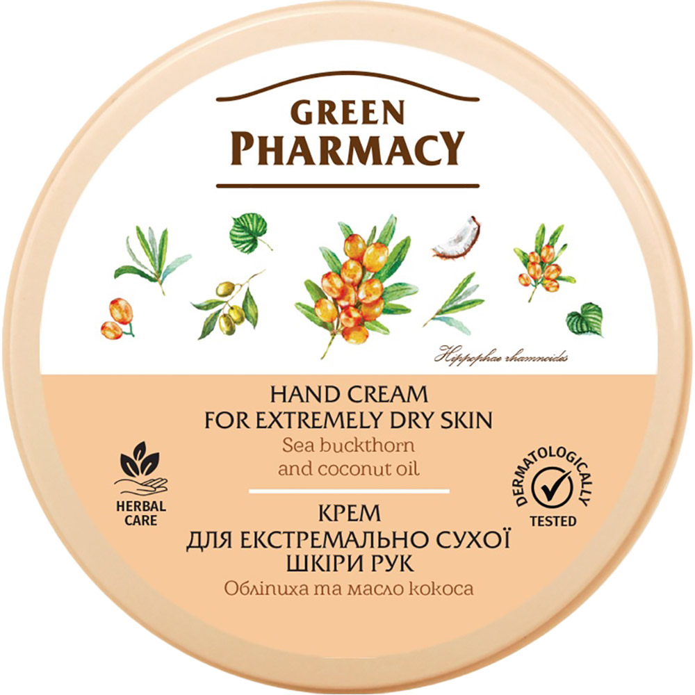 Крем для рук Green Pharmacy Для экстремально сухой кожи 300 мл (4823015914690)