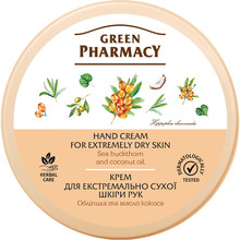 Крем для рук Green Pharmacy Для экстремально сухой кожи 300 мл (4823015914690)