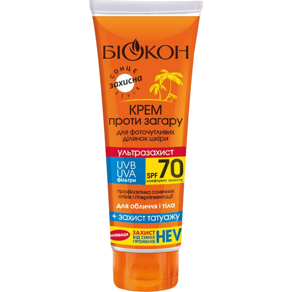 Сонцезахисний крем Біокон Ультразахист SPF-70 75 мл (4820160033276)