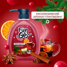 Жидкое мыло FUN&GO Mulled Wine 300 мл (4820204702045)
