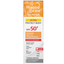 Сонцезахисне молочко для тіла БІОКОН Hirudo Derm Sun Protect UltraProtect SPF50+ 150 мл (4820160038554)