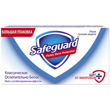 Мило SAFEGUARD Класичне Сліпуче Біле 125г (4015400930419)