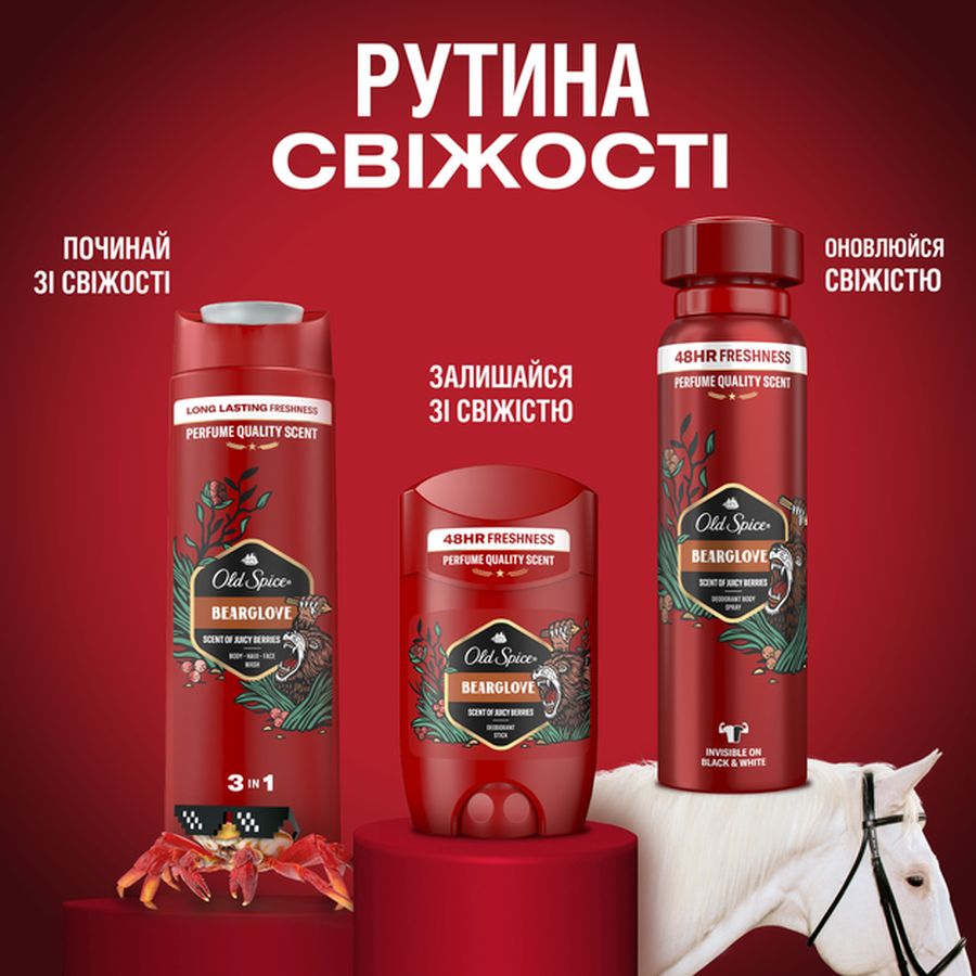 Покупка Дезодорант-стик OLD SPICE Bearglove 50 мл (4015600862640)