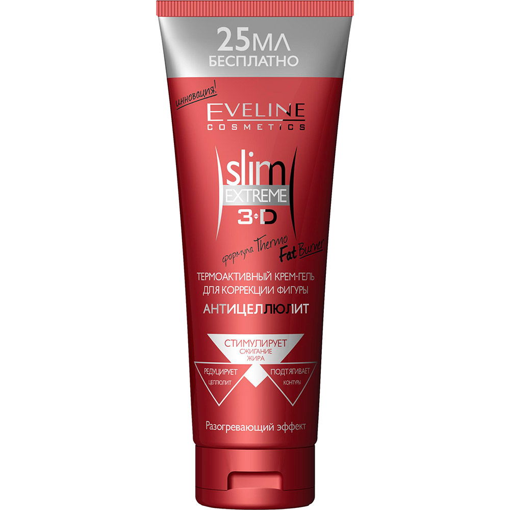 

Термоактивный крем-гель Eveline Slim Extreme 3D для коррекции фигуры 250 мл (5907609316387), Термоактивний крем д/корекц.
