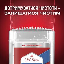 Гелевий дезодорант OLD SPICE White Water 70 мл (5000174917710)